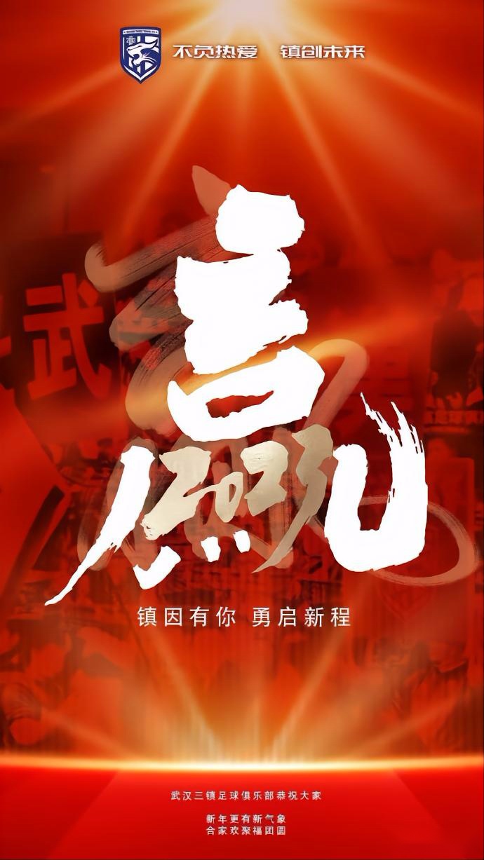 武汉三镇内部会议纪要流出:清晨官宣签约,欧冠使命明确,细节决定成败(工作落后表态发言稿10篇) 武汉三镇内部会议纪要流出:清晨官宣签约,欧冠使命明确,细节决定成败(工作落后表态发言稿10篇)